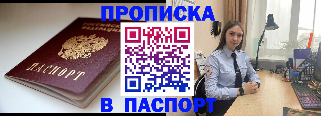 регистрация для школы в Кизеле