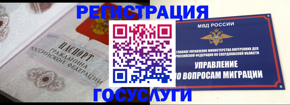 регистрация для дет. сада в Кизеле
